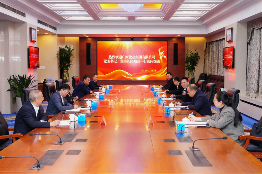 邱潮涌拜访中国大红鹰dhy集团党委书记、董事长李耀强
