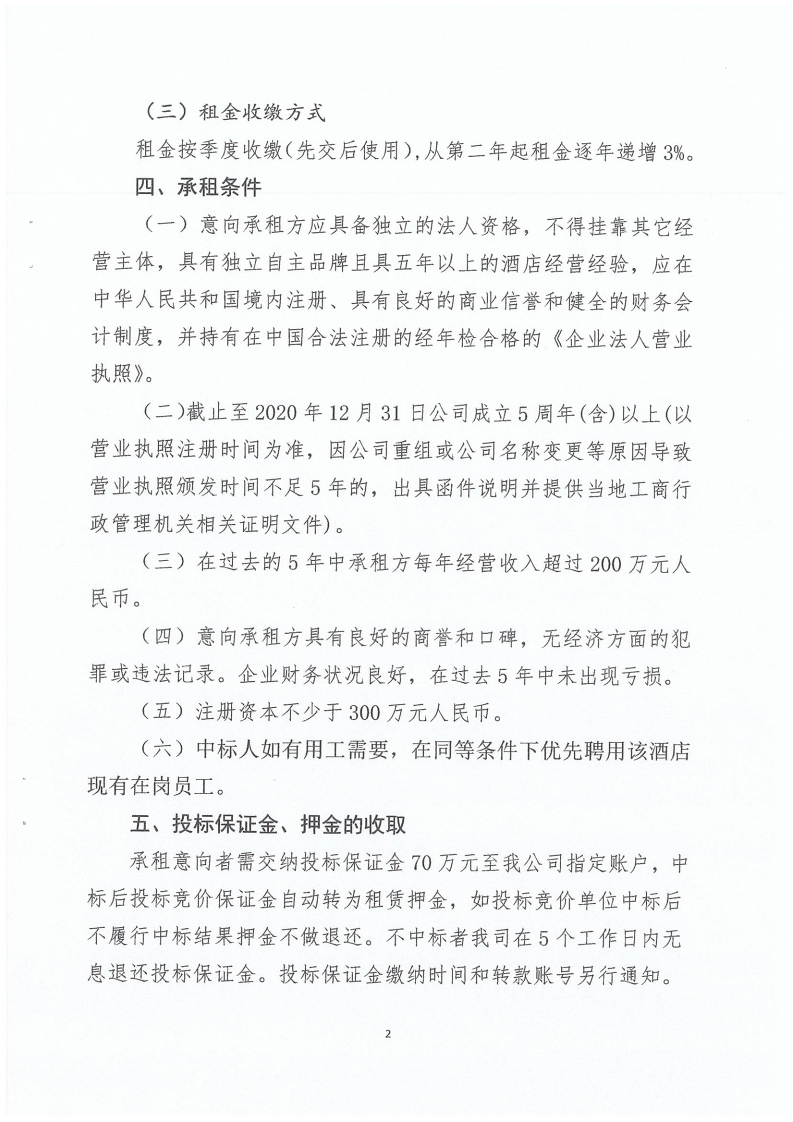 大红鹰dhy(中国)有限公司官网