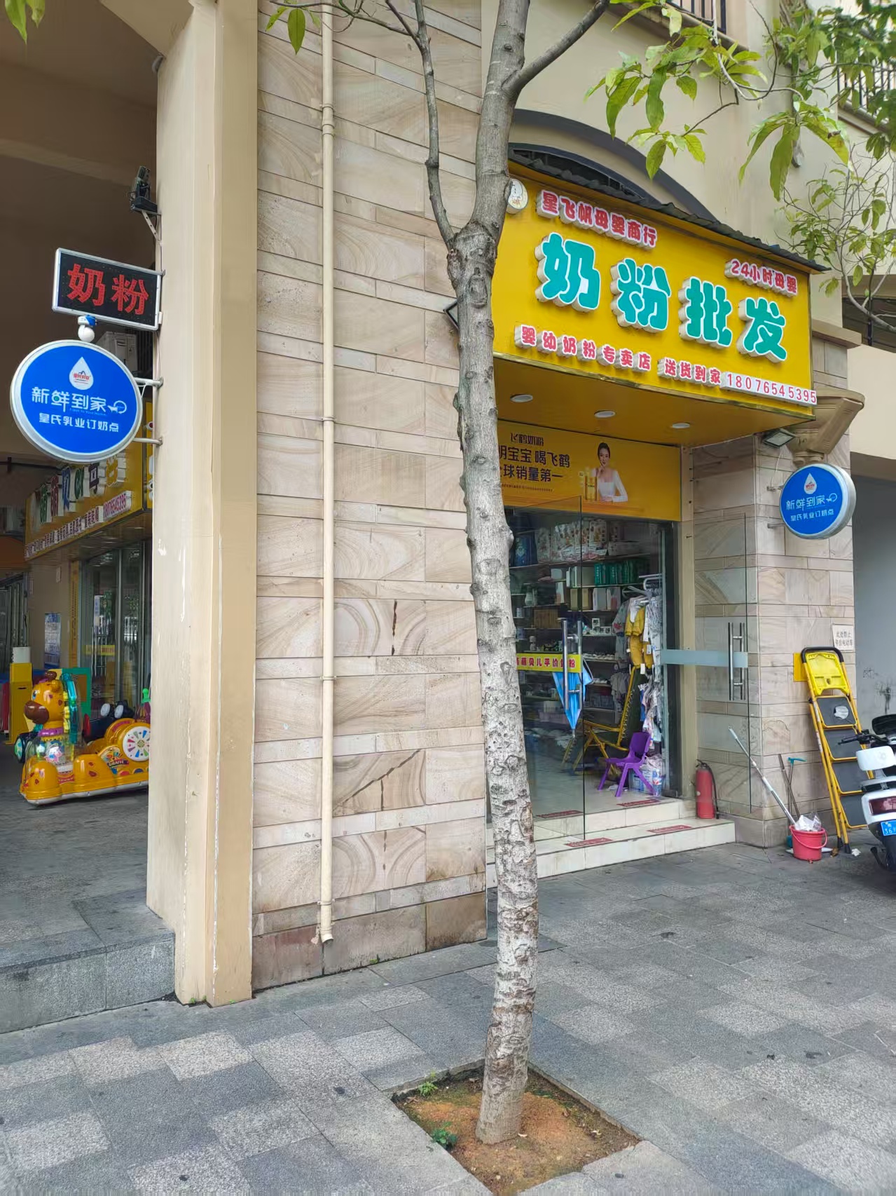 广西大红鹰dhy集团瀚林时代广场商铺招租公告